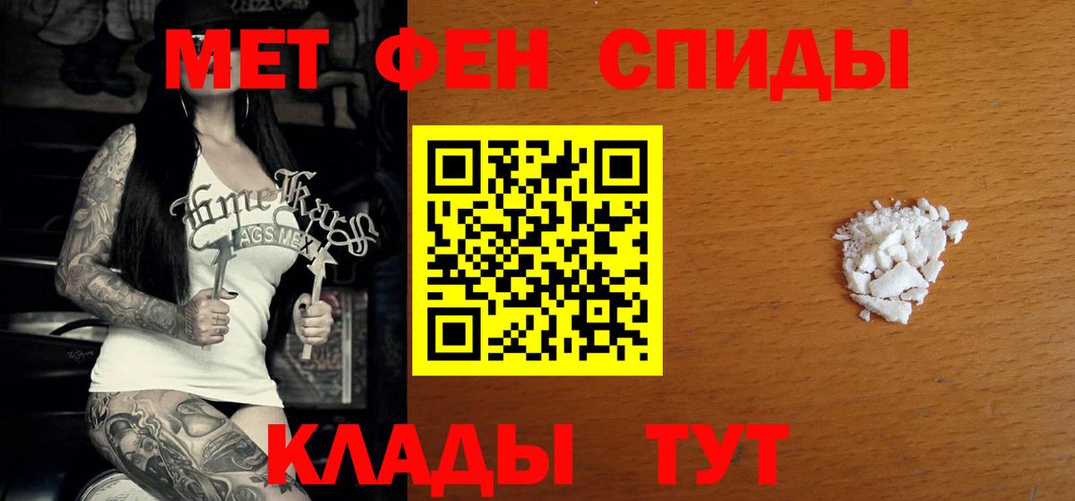 АМФЕТАМИН  Вход с VPN  Первоуральск  АМФ Розовый 