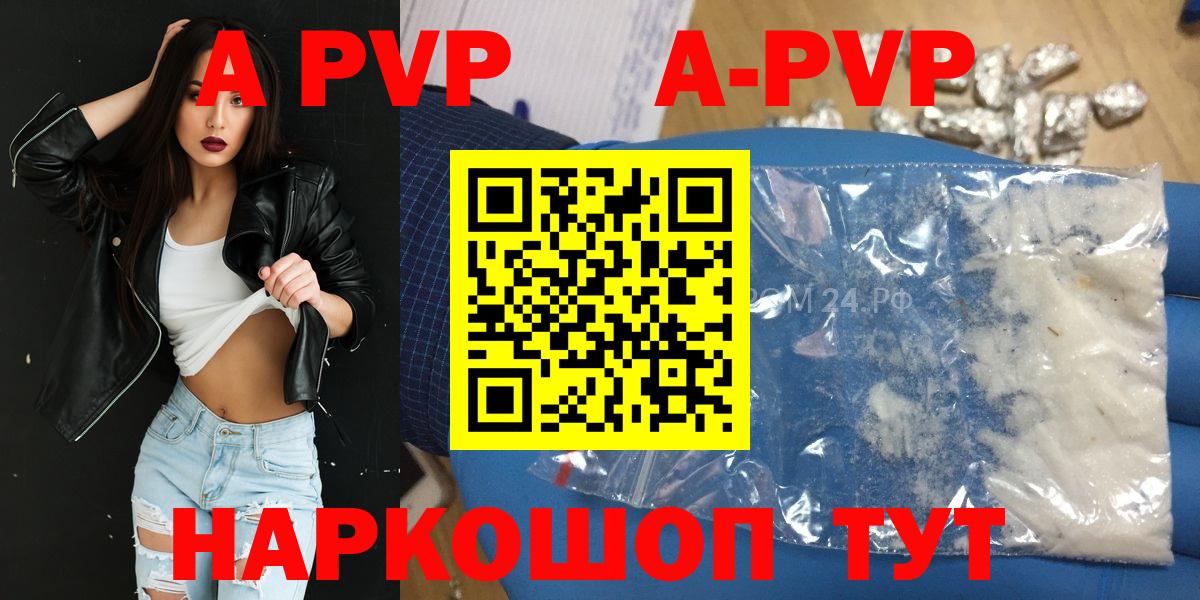 МЕФ кристаллы  ГАШИШ  Марихуана  Меф  Вход с VPN  Cocaine  A-PVP СК   Первоуральск  Гашиш 