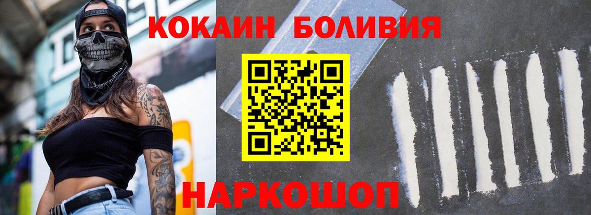COCAIN 99%  COCAIN  Первоуральск  КОКАИН Перу  Вход с VPN 