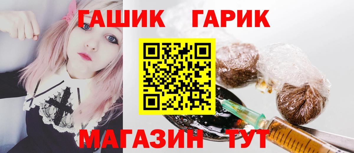 Первоуральск  Гашиш Premium  Гашиш  Вход с VPN  ГАШ Изолятор 