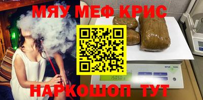 кокаин Рузаевка