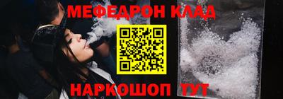 кокаин Рузаевка
