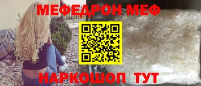 спиды Рыбинск