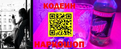 кокаин Рузаевка