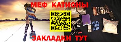 кокаин Рузаевка