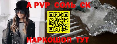 спиды Рыбинск