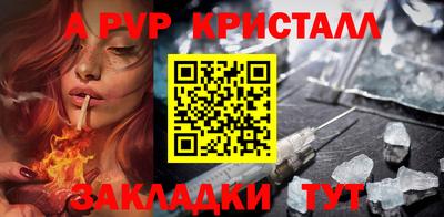 спиды Рыбинск