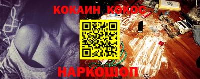 спиды Рыбинск