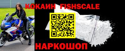 кокаин Рузаевка