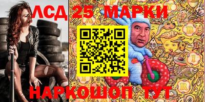 спиды Рыбинск