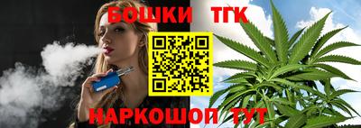кокаин Рузаевка