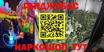 гашиш Рязань