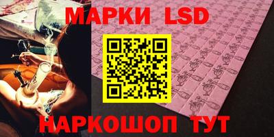кокаин Рузаевка