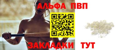 кокаин Рузаевка