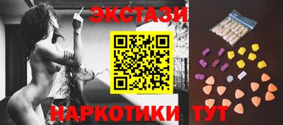 спиды Рыбинск