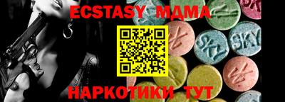 кокаин Рузаевка