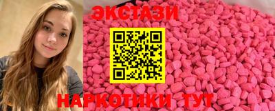 спиды Рыбинск