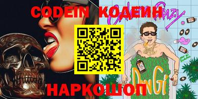 кокаин Рузаевка