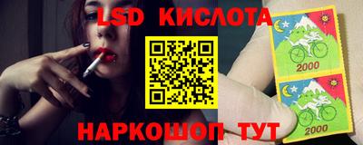 кокаин Рузаевка
