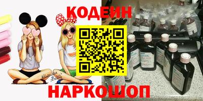 кокаин Рузаевка