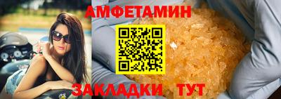 кокаин Рузаевка
