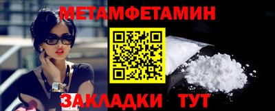 кокаин Рузаевка