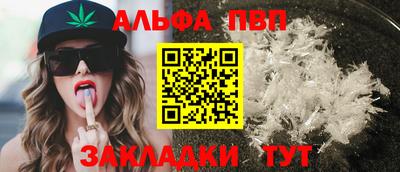 спиды Рыбинск