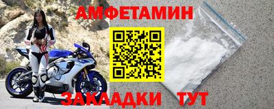 спиды Рыбинск