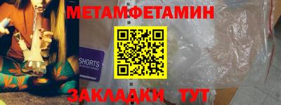 спиды Рыбинск