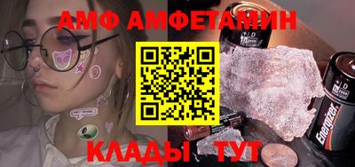 спиды Рыбинск