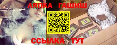 гашиш Рязань