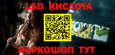кокаин Рузаевка