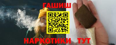 гашиш Рязань