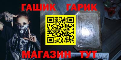 гашиш Рязань