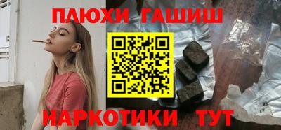 гашиш Рязань