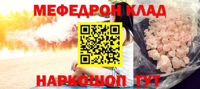 кокаин Рузаевка
