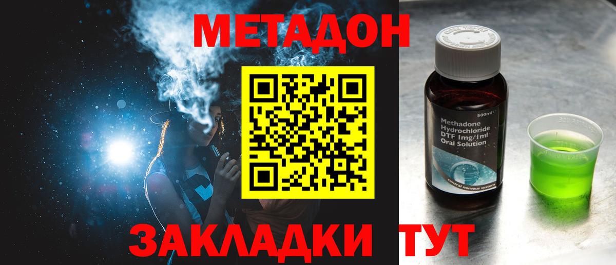 Бутират Первоуральск